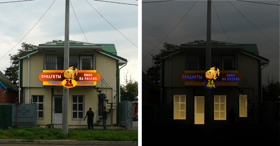 магазин "Рыбка золотая"