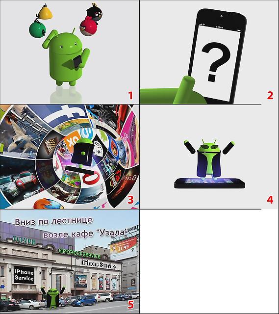 Рекламный ТВ Ролик "iPhone Service"