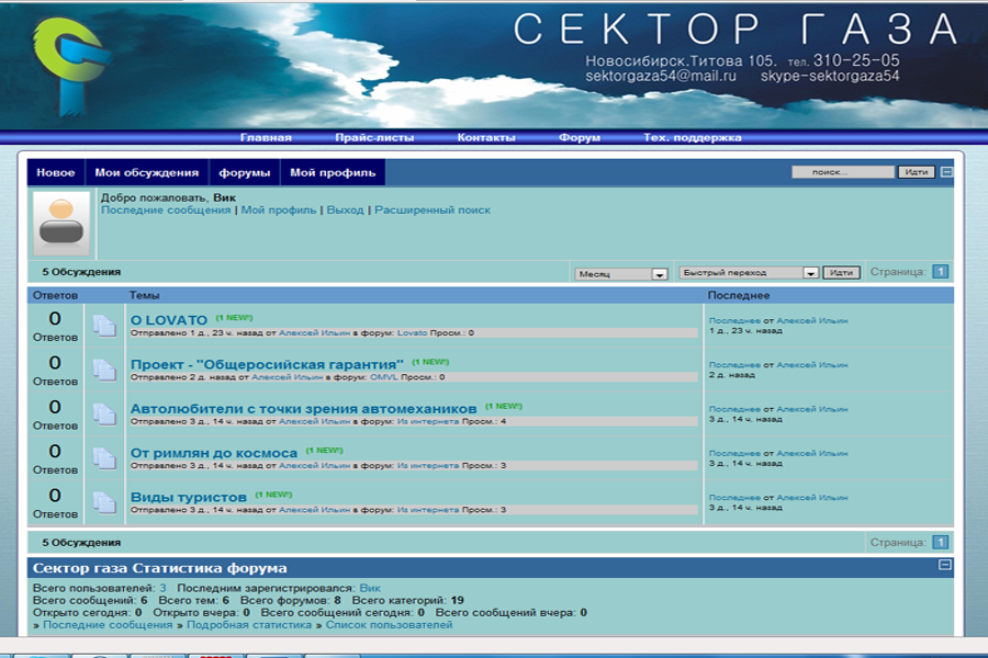 Сайт визитка