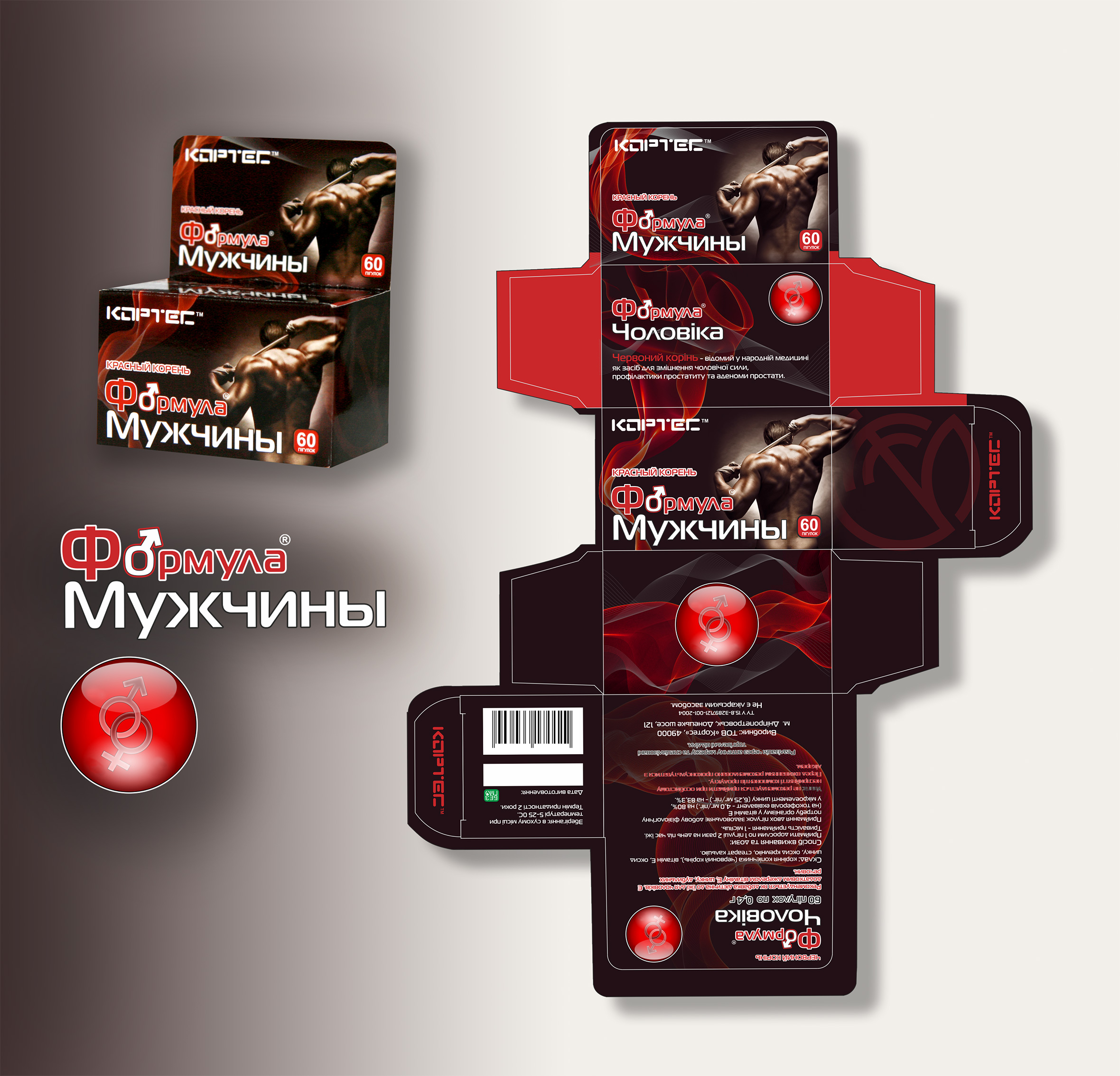 БАД "Формула мужчины" для ООО "Кортес"