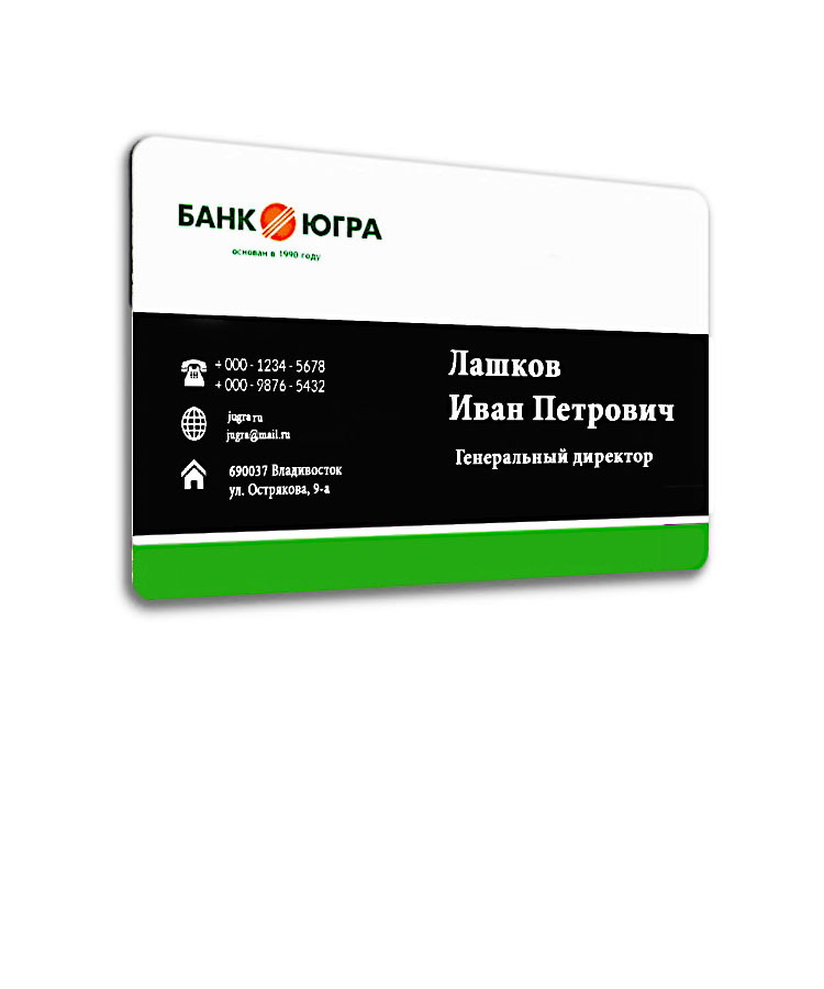 Визитные карточки.