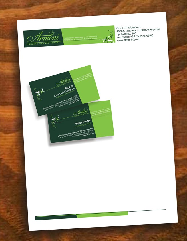 Украино - Израильская компания "Армони"