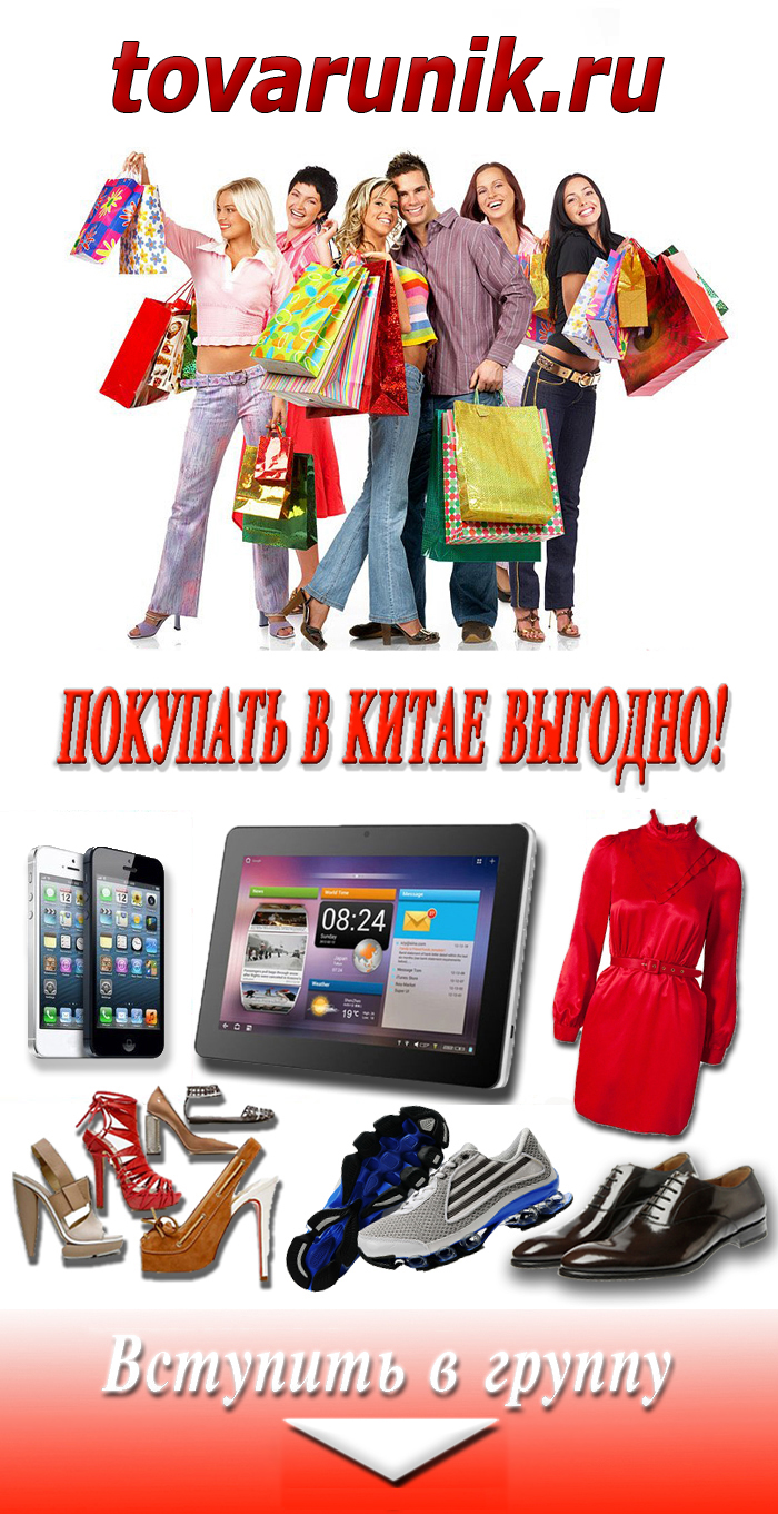 Баннер-аватар для интернет-магазина