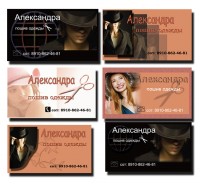 Уменьшенная копия