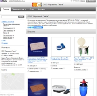 Уменьшенная копия