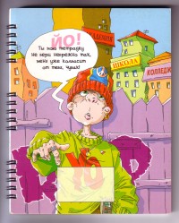 Уменьшенная копия