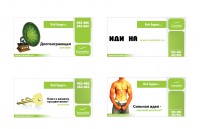 Уменьшенная копия