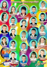 Уменьшенная копия