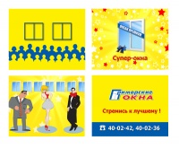 Уменьшенная копия