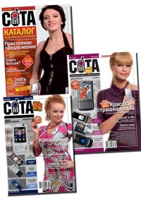 Уменьшенная копия