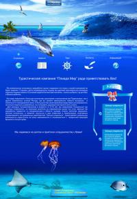 Уменьшенная копия