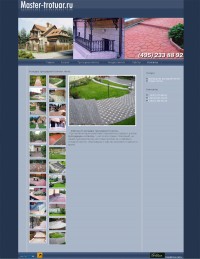 Уменьшенная копия