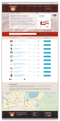 Уменьшенная копия