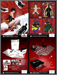 Уменьшенная копия