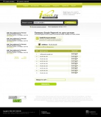 Уменьшенная копия