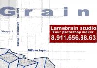 Уменьшенная копия