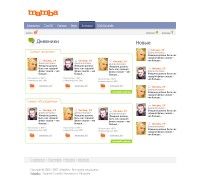 Уменьшенная копия