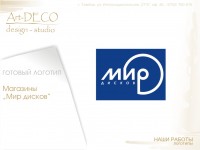 Уменьшенная копия