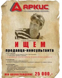 Уменьшенная копия