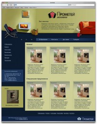 Уменьшенная копия