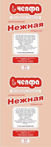 Уменьшенная копия