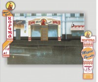 Уменьшенная копия