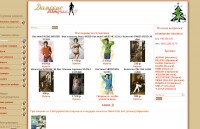 Уменьшенная копия