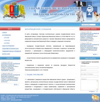 Уменьшенная копия