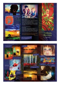 Уменьшенная копия