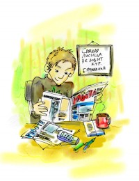 Уменьшенная копия