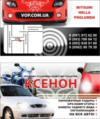 Уменьшенная копия