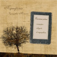 Уменьшенная копия