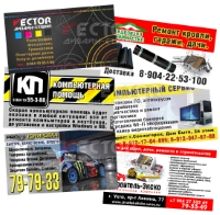 Уменьшенная копия