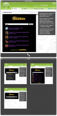 Уменьшенная копия