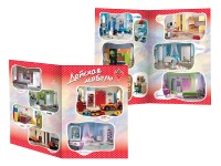 Уменьшенная копия