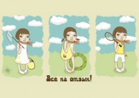 Уменьшенная копия