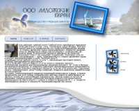 Уменьшенная копия