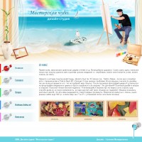 Уменьшенная копия