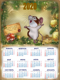 Уменьшенная копия