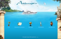 Уменьшенная копия