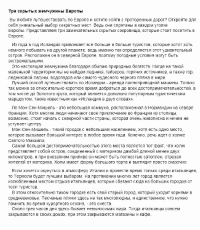 Уменьшенная копия