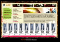 Уменьшенная копия