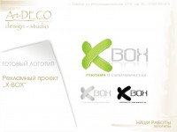 Уменьшенная копия