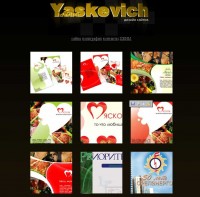 Уменьшенная копия