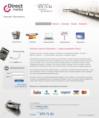 Уменьшенная копия