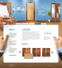 Уменьшенная копия