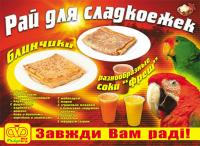 Уменьшенная копия