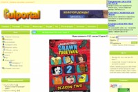 Уменьшенная копия