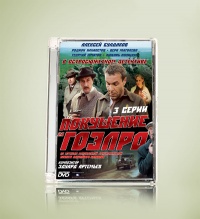 Уменьшенная копия