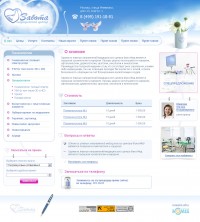 Уменьшенная копия